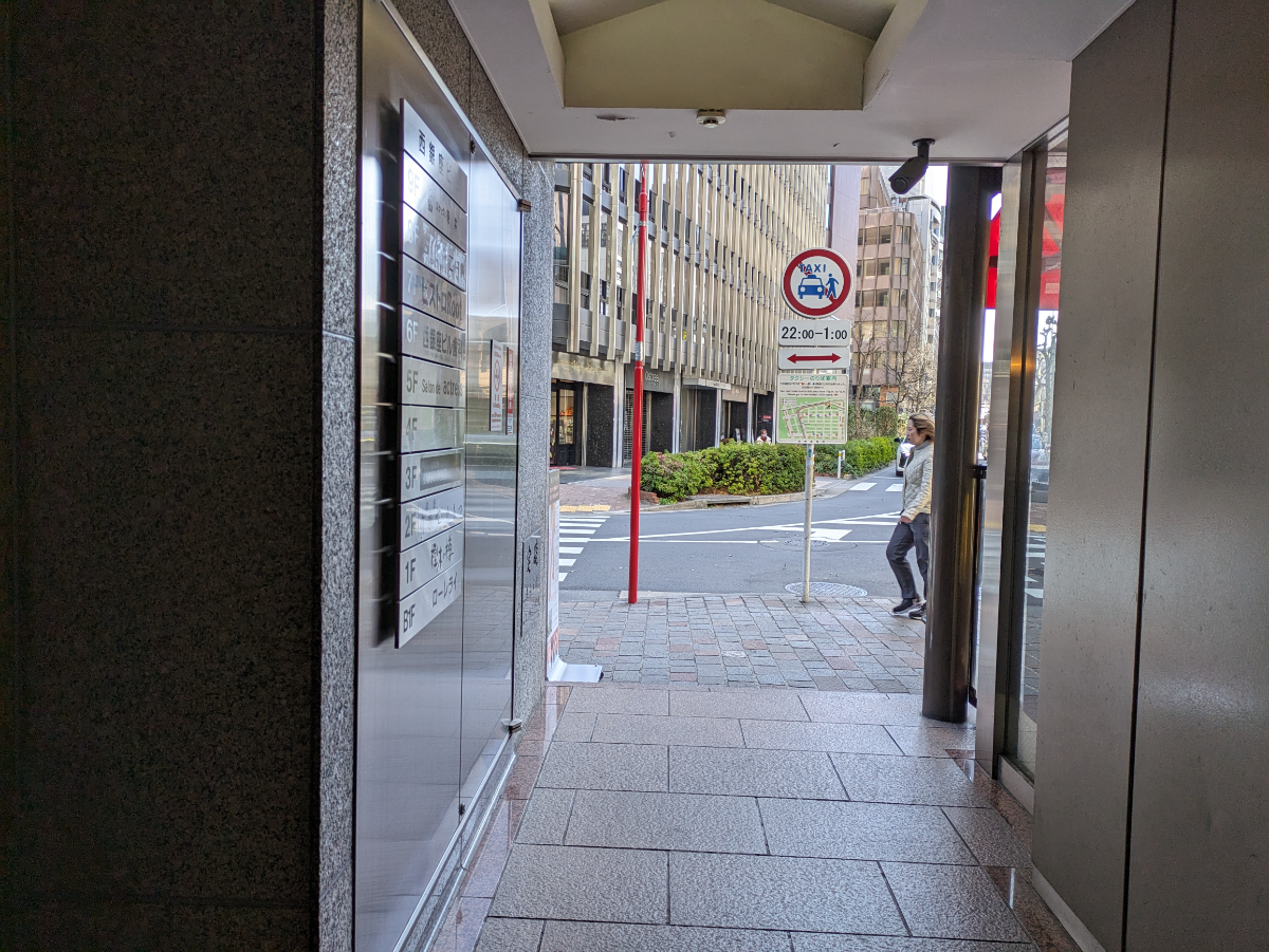 fresh/building/J00100380290_12