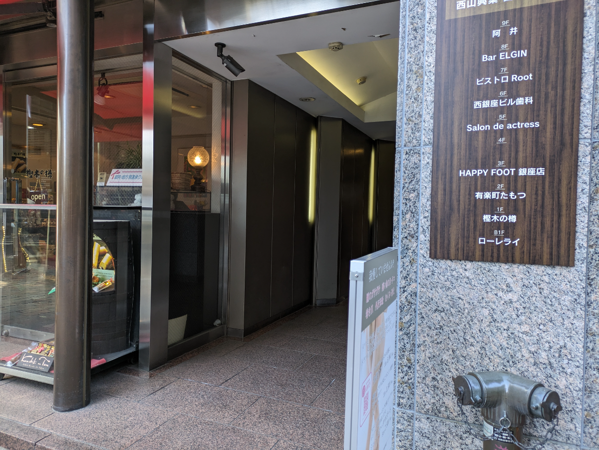 fresh/building/J00100380290_3