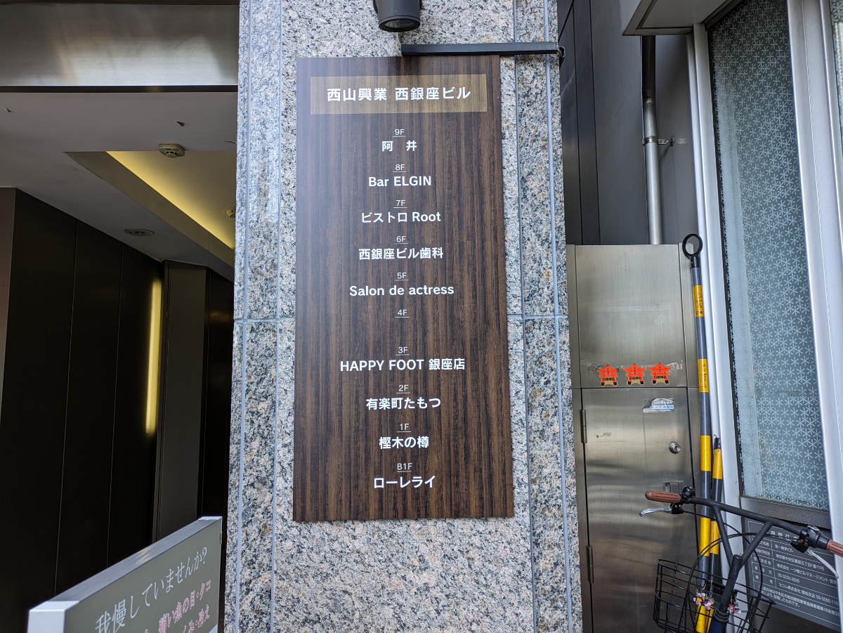 fresh/building/J00100380290_66