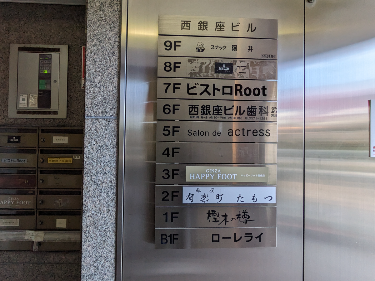 fresh/building/J00100380290_67