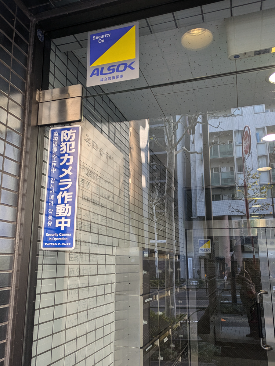 fresh/building/J00100380294_11