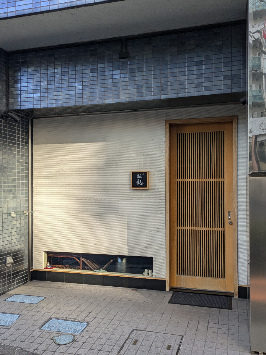 fresh/building/J00100380294_12