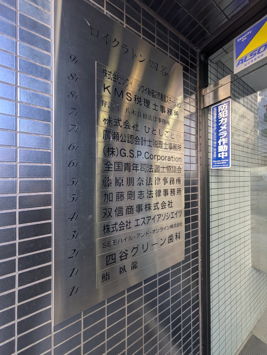 fresh/building/J00100380294_67