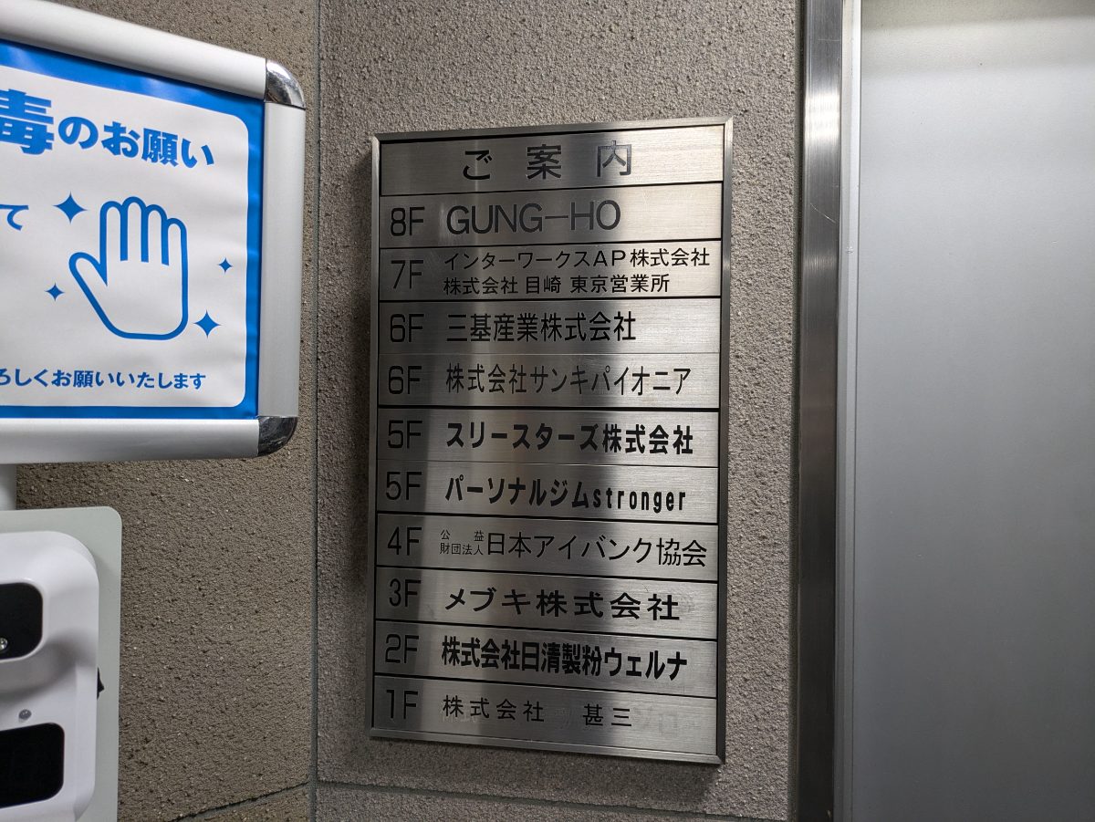 fresh/building/J00100380295_67