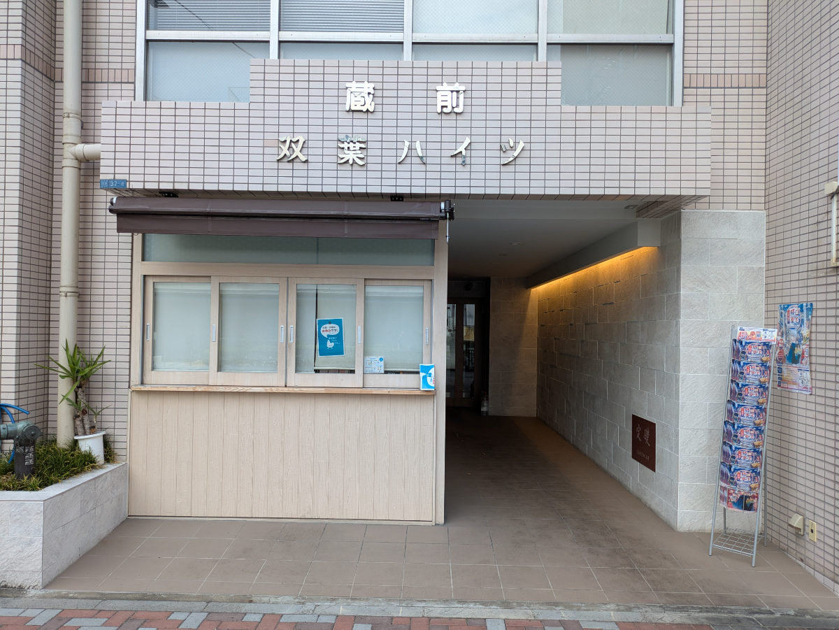 fresh/building/J00100380297_3