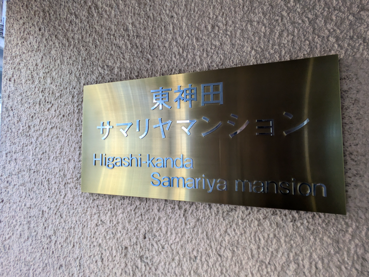 fresh/building/J00100380300_16
