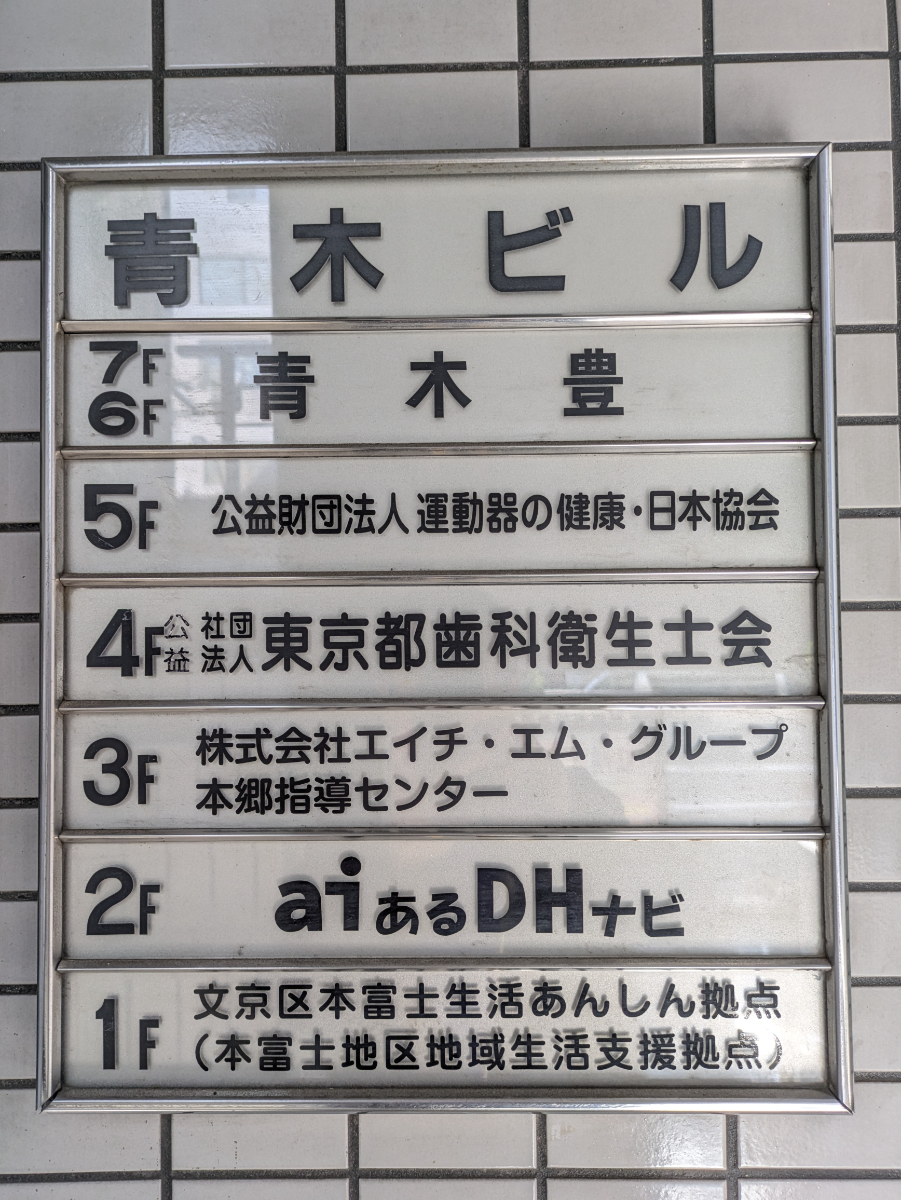 fresh/building/J00100380309_67