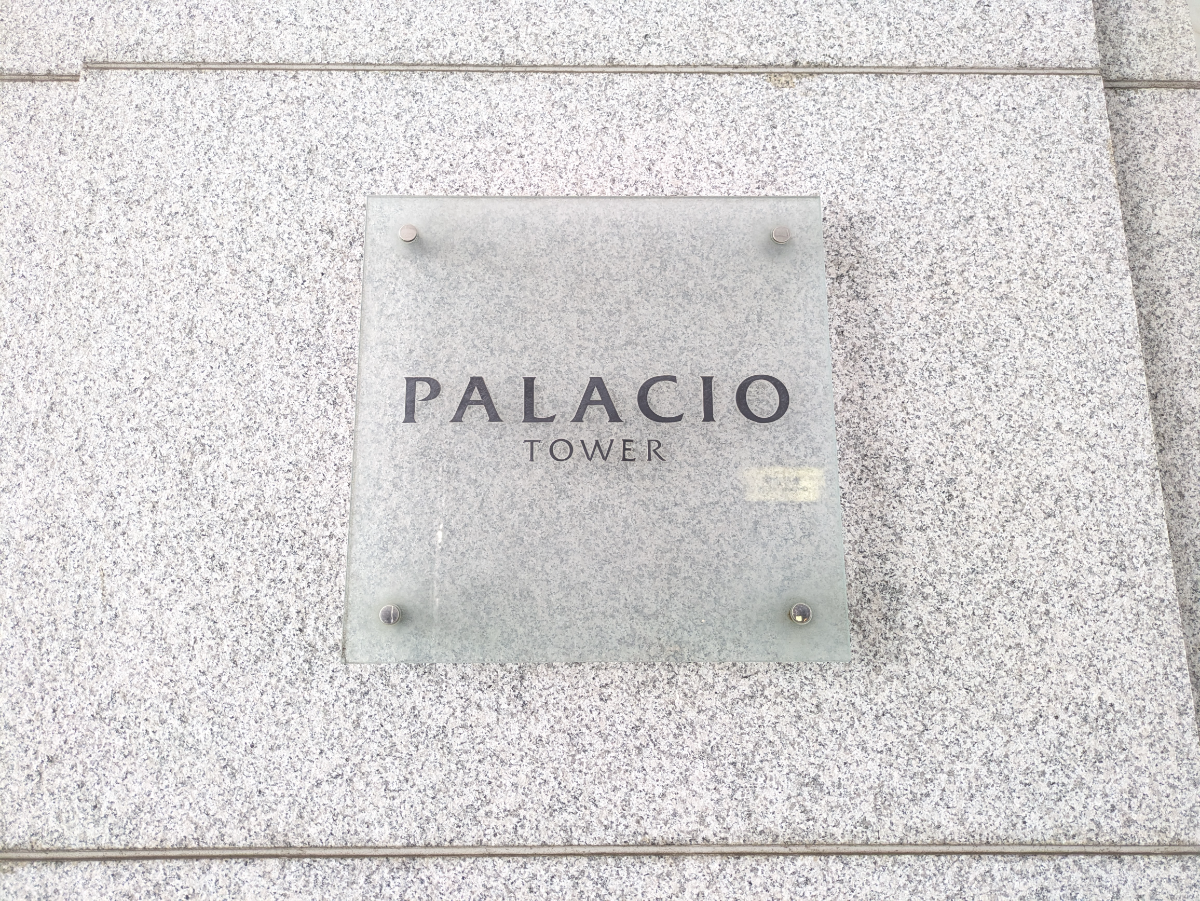 fresh/building/J00100380312_49