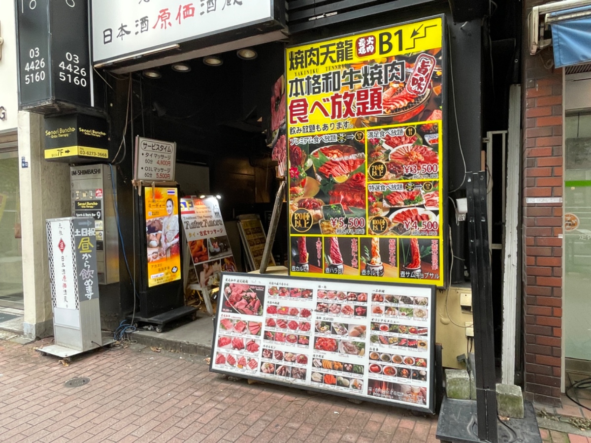 fresh/building/J00100380315_10