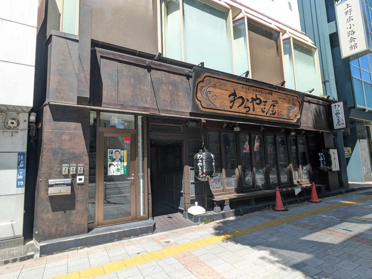 fresh/building/J00100380320_13