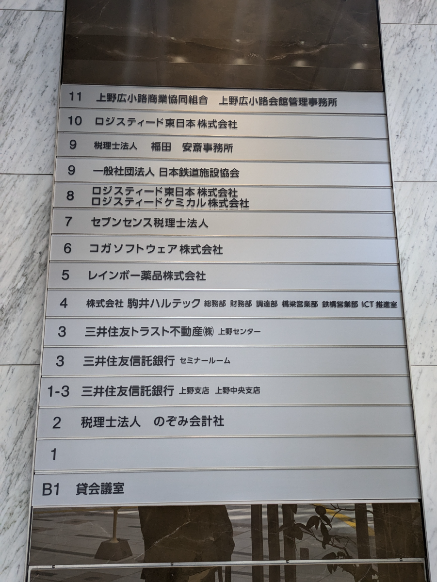 fresh/building/J00100380320_67