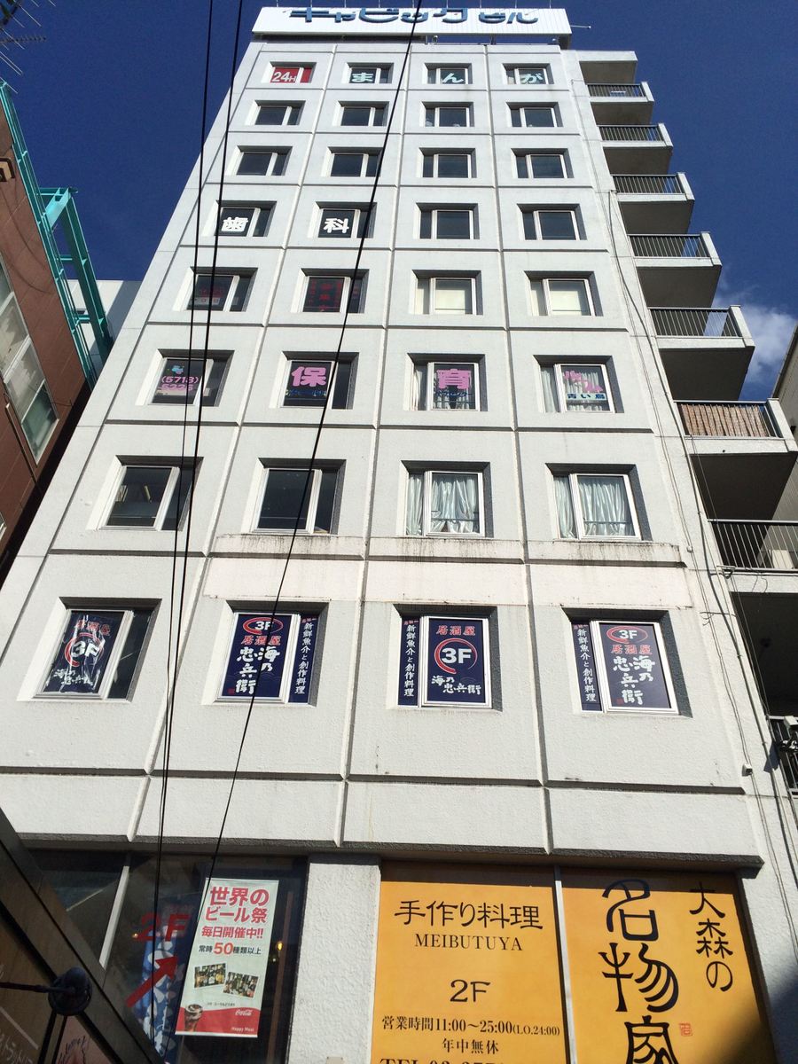 fresh/building/J00100380324_10