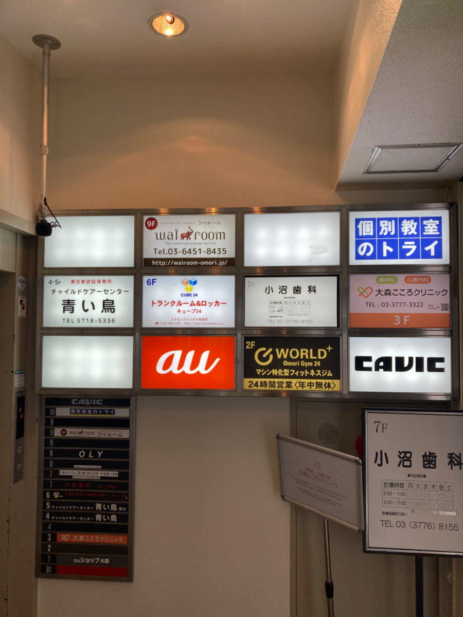 fresh/building/J00100380324_67