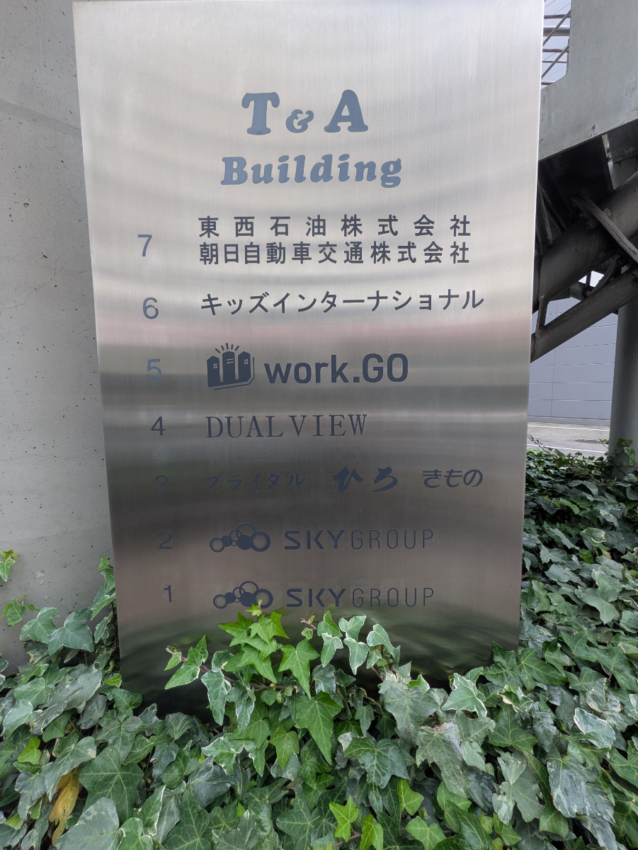 fresh/building/J00100380332_66