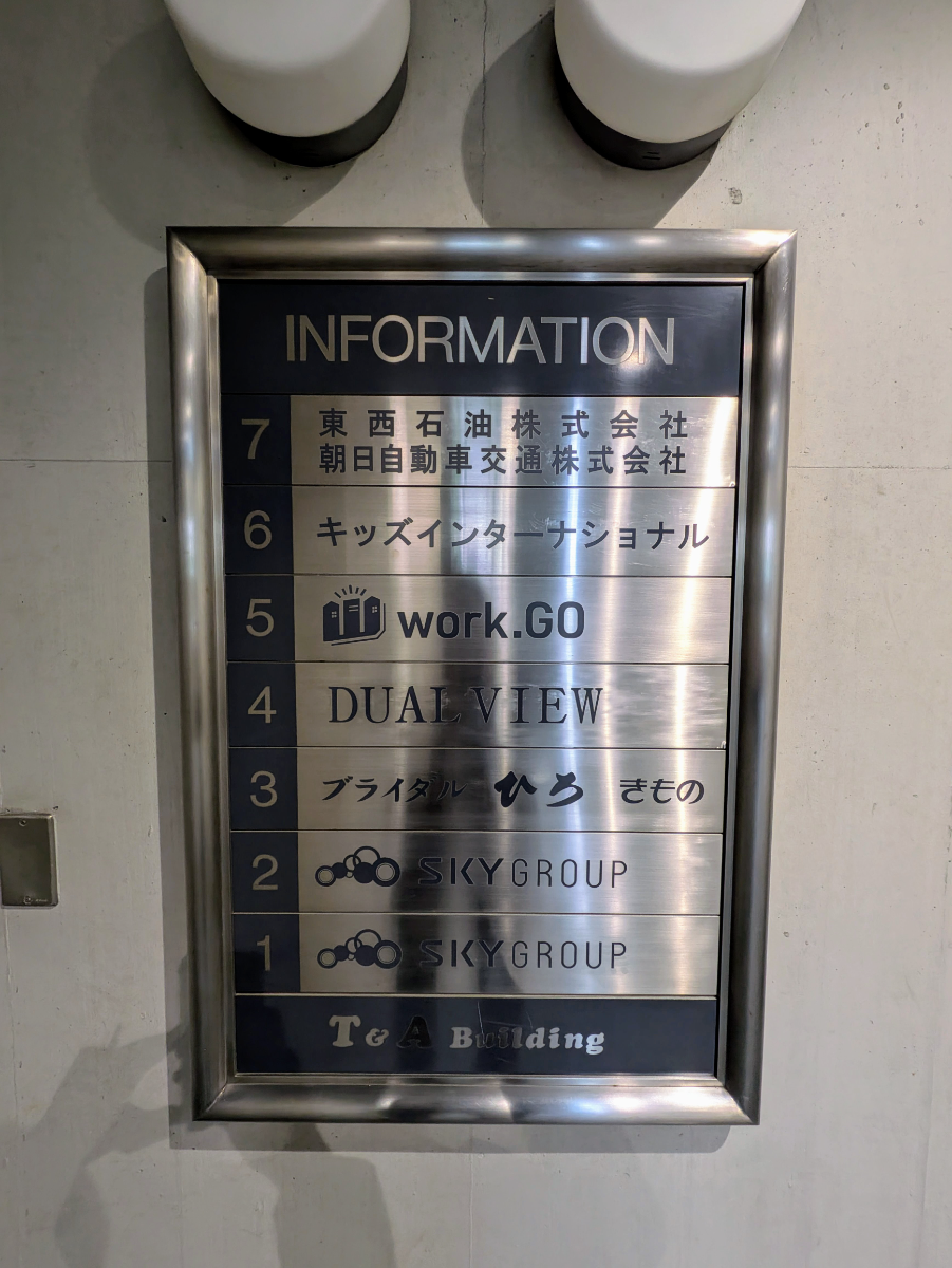 fresh/building/J00100380332_67
