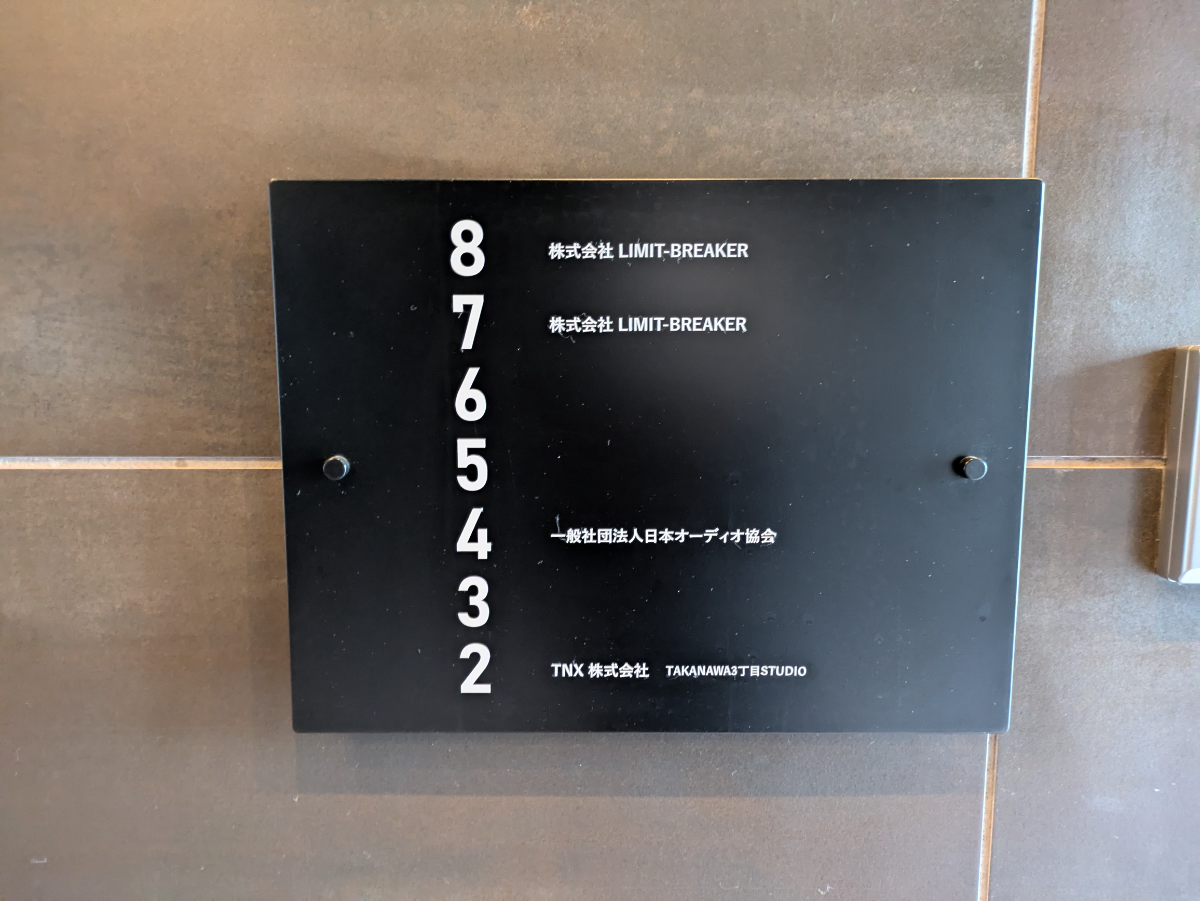 fresh/building/J00100380339_67