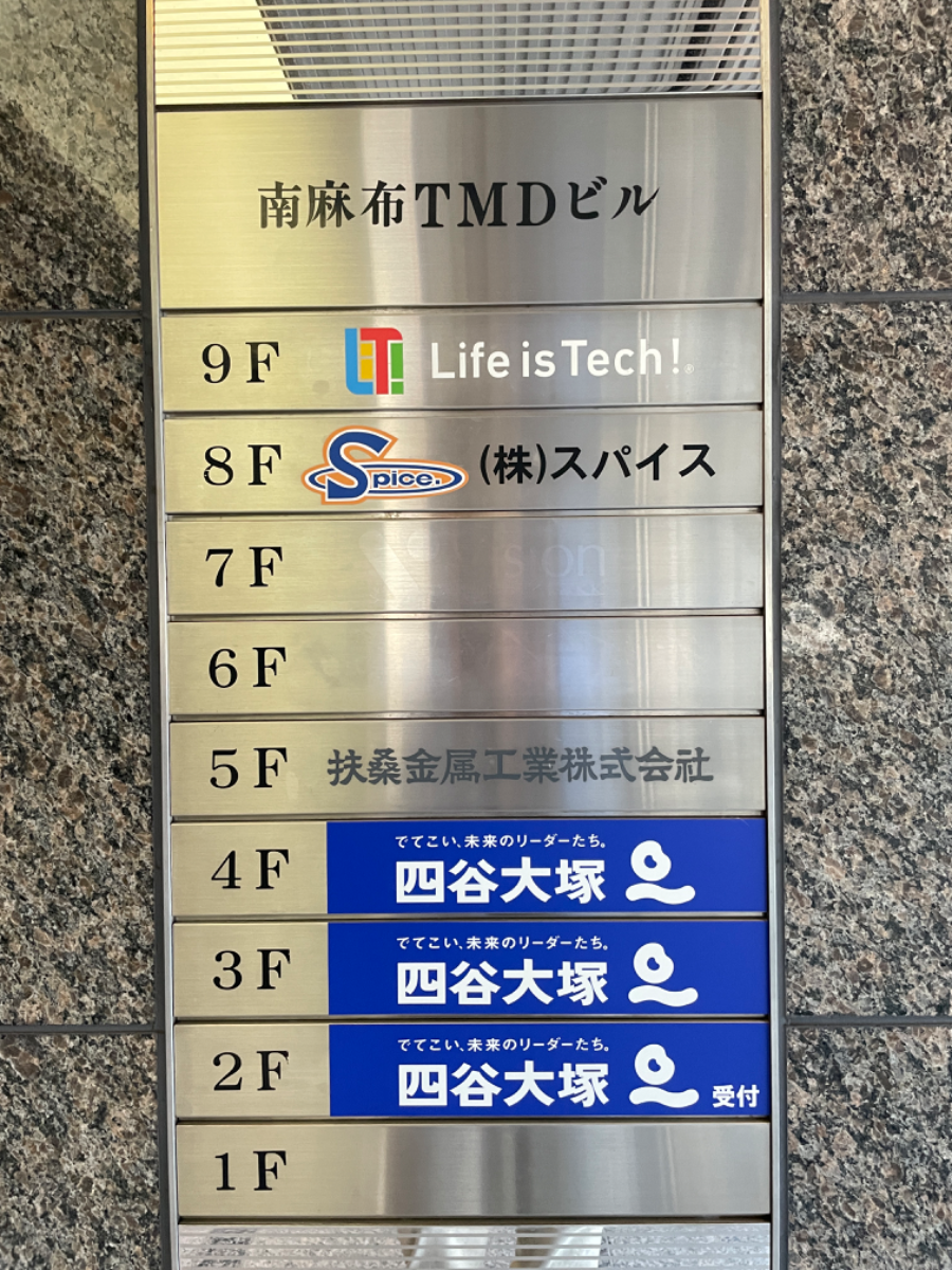 fresh/building/J00100380341_67