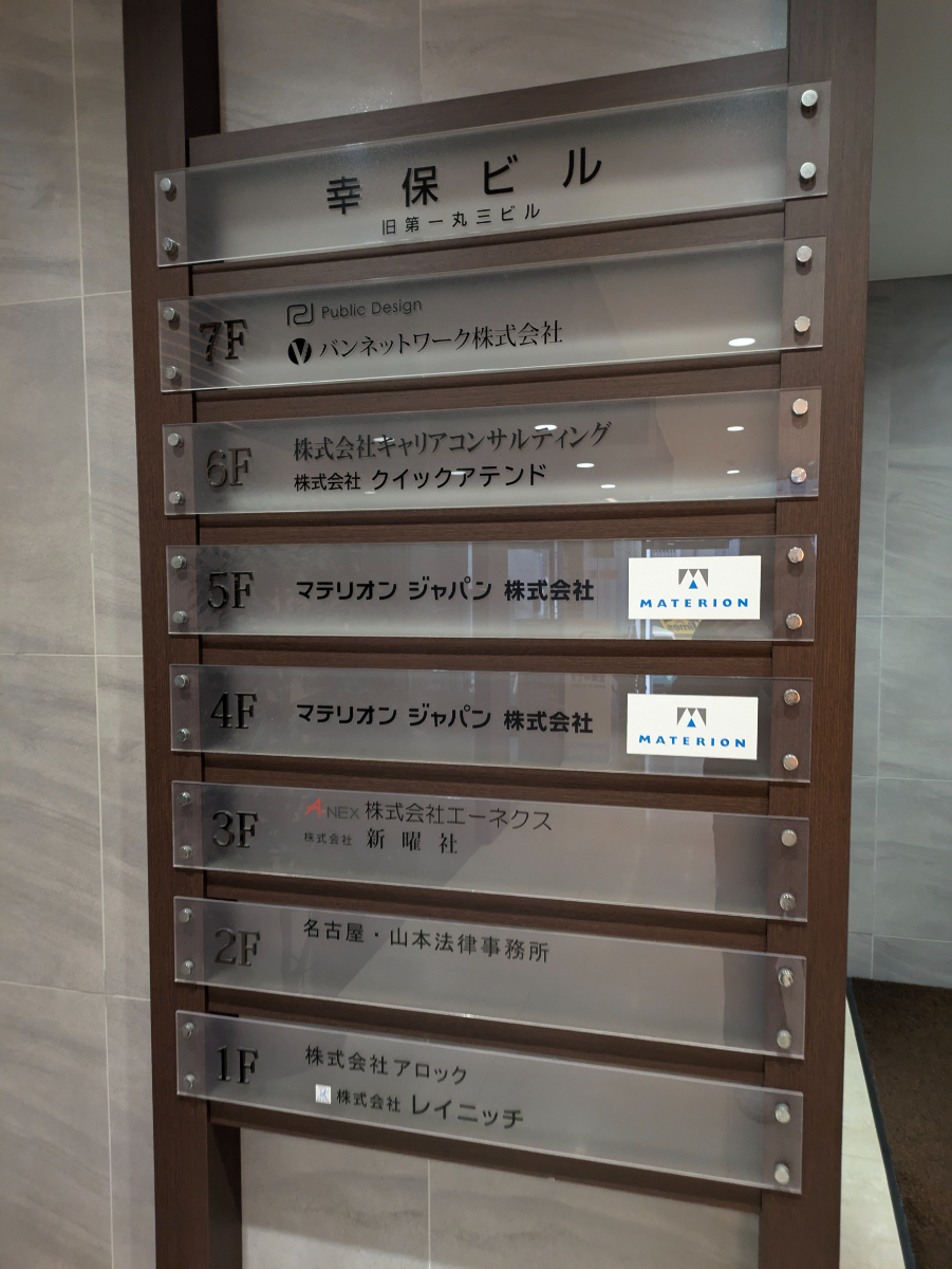 fresh/building/J00100380344_67