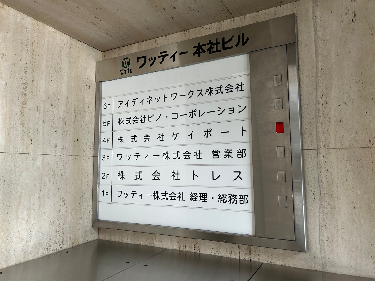 fresh/building/J00100380350_67