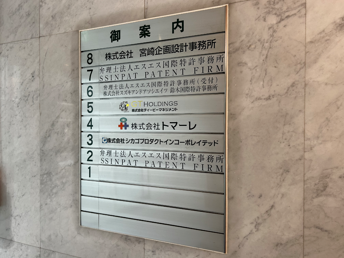 fresh/building/J00100380351_67