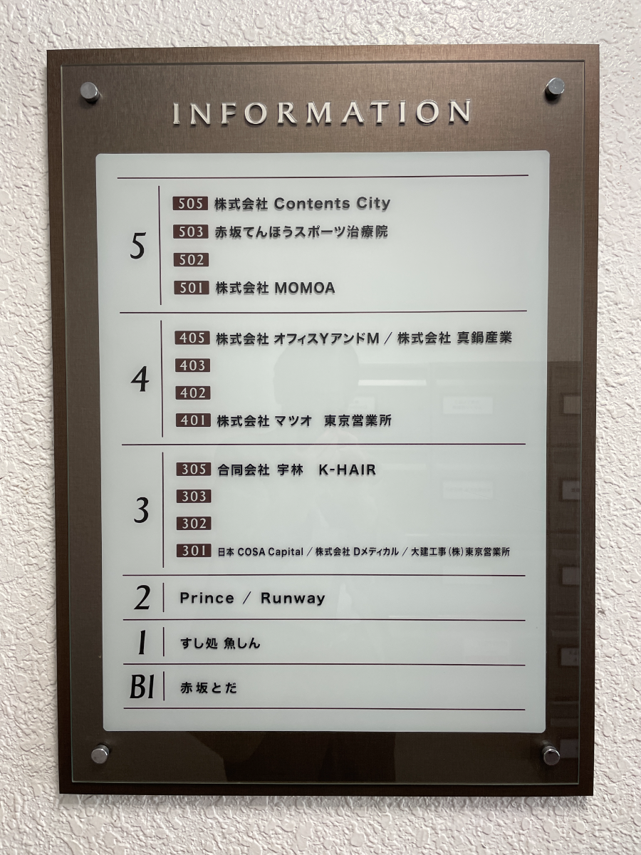 fresh/building/J00100380357_67