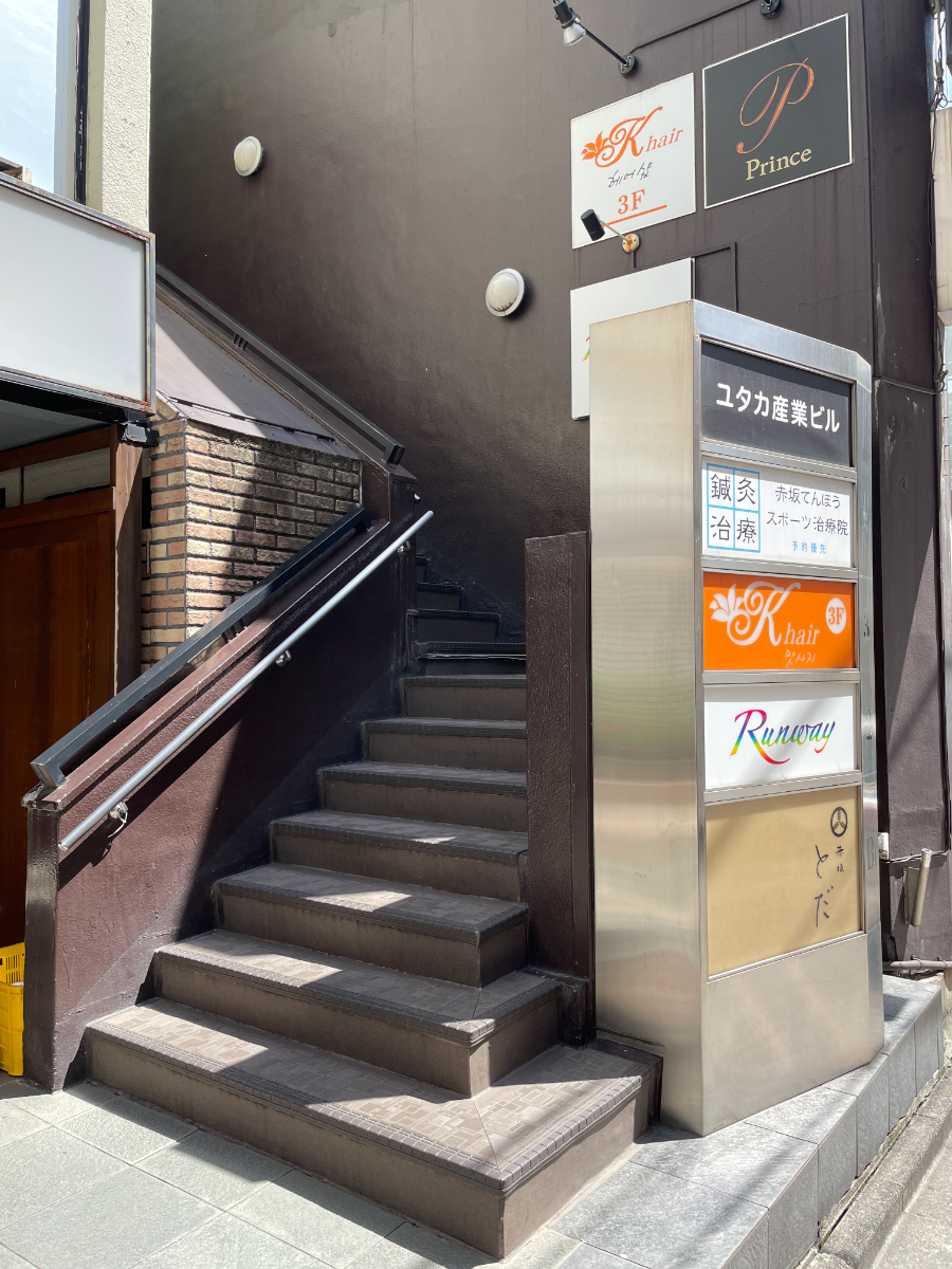 fresh/building/J00100380357_7