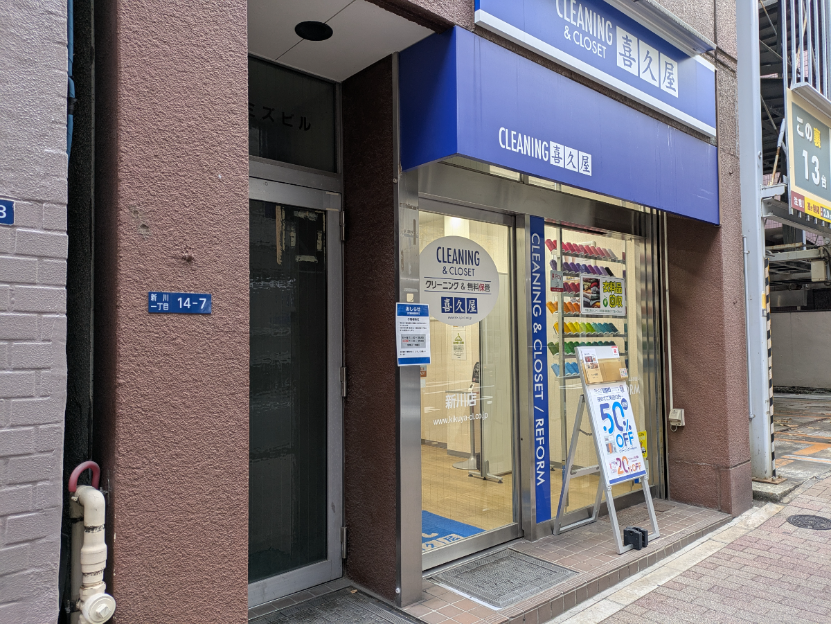 fresh/building/J00100380361_10