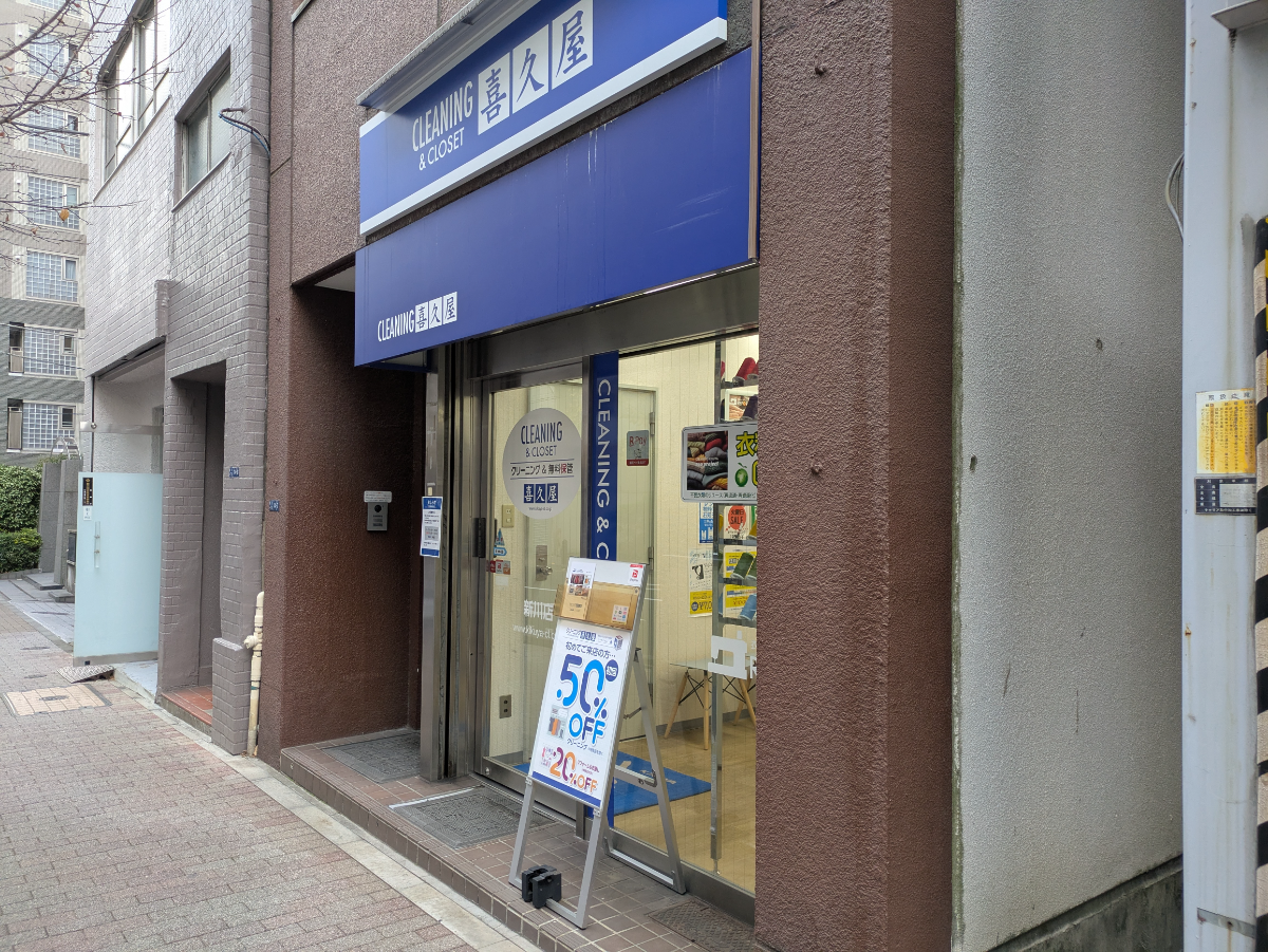 fresh/building/J00100380361_11