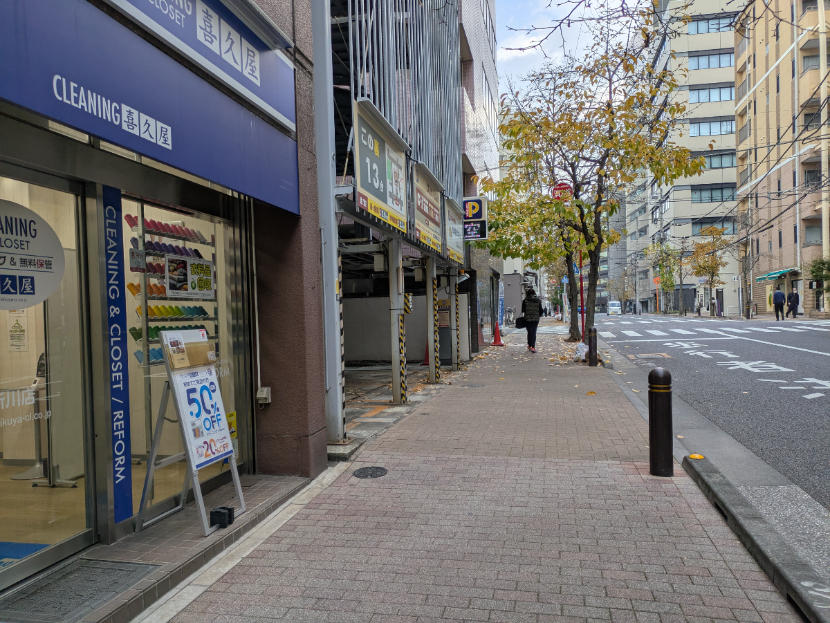 fresh/building/J00100380361_2