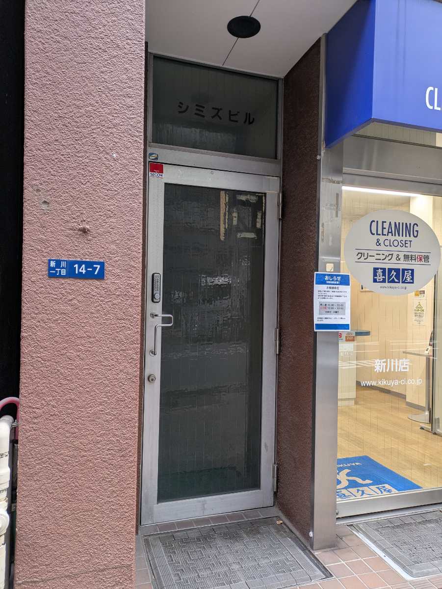 fresh/building/J00100380361_3