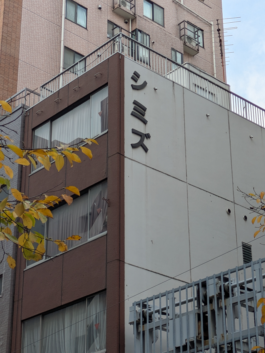 fresh/building/J00100380361_9