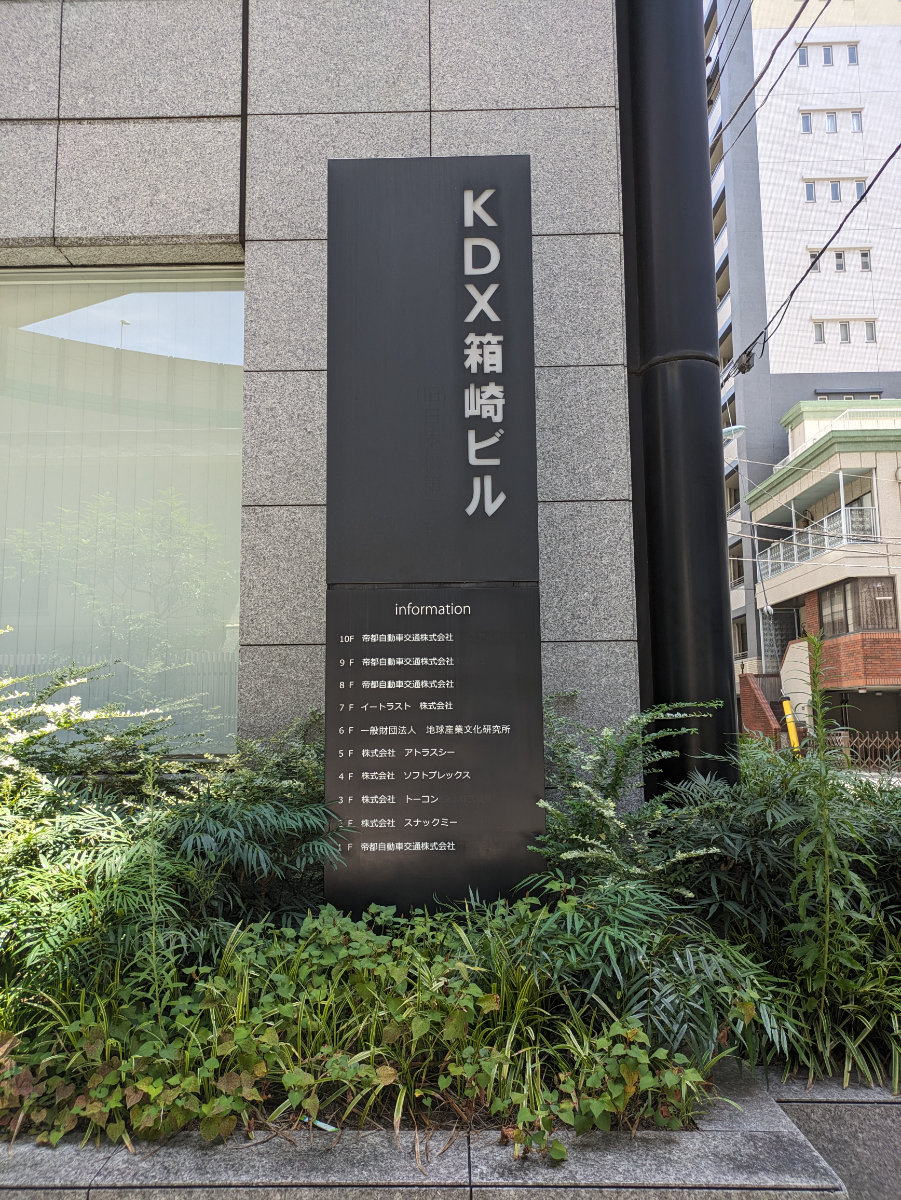 fresh/building/J00100380372_13