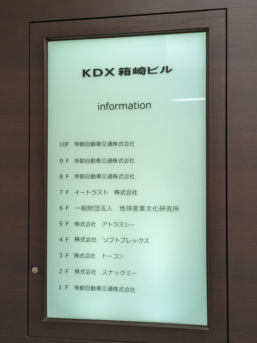 fresh/building/J00100380372_67