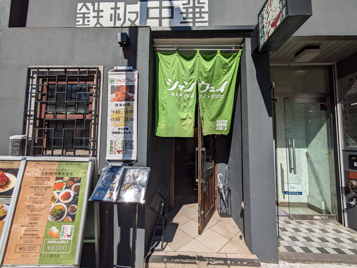 fresh/building/J00100380374_10