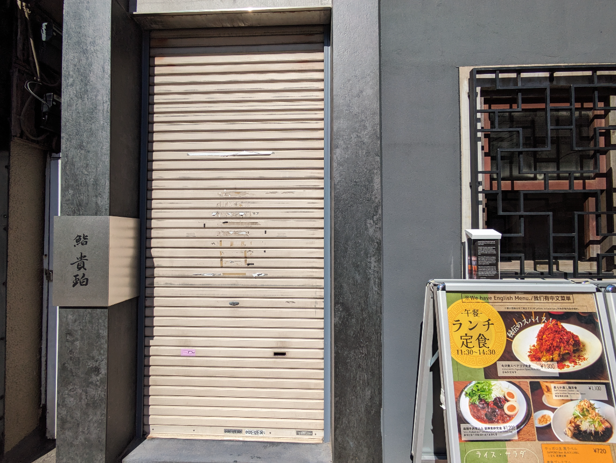 fresh/building/J00100380374_13