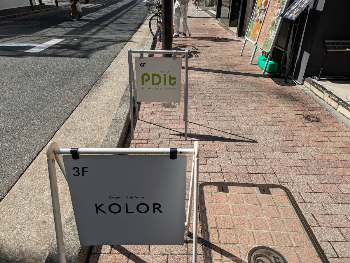 fresh/building/J00100380374_14