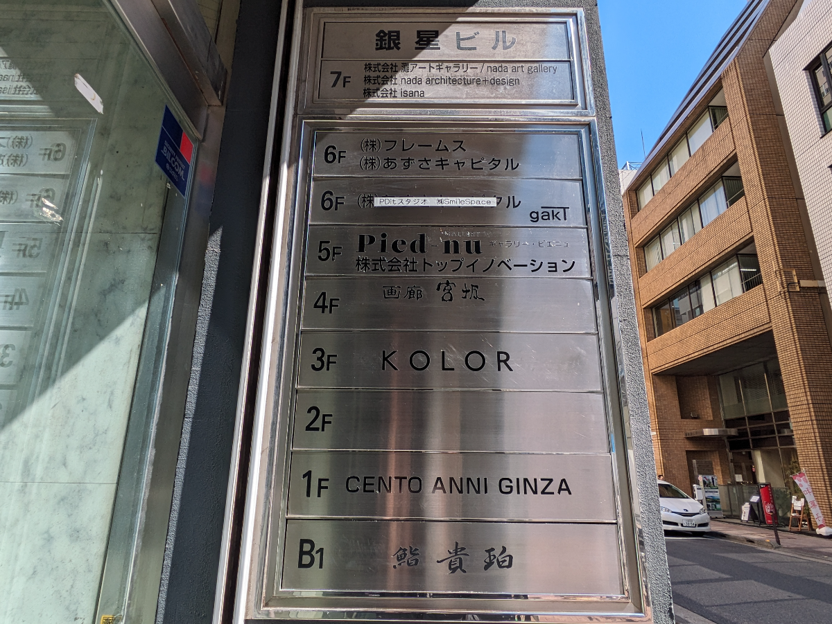 fresh/building/J00100380374_67