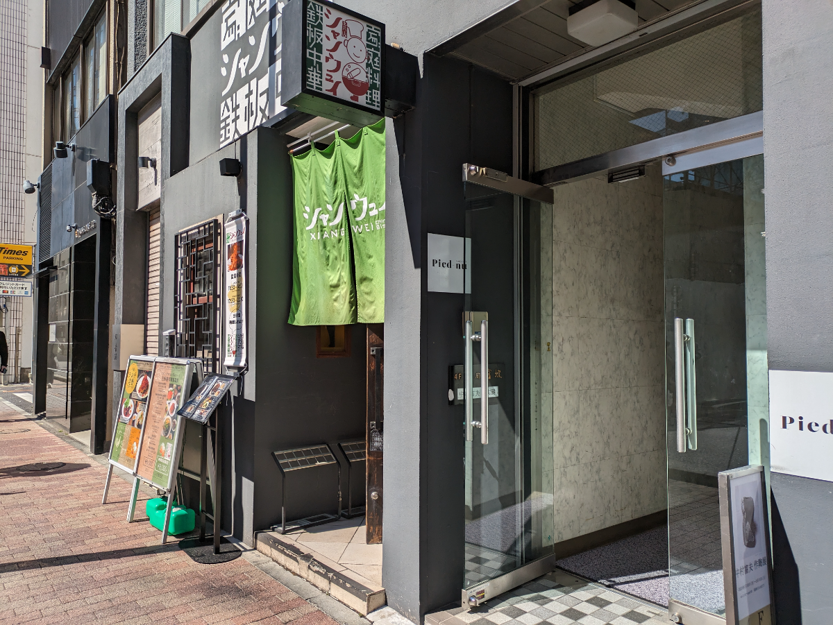 fresh/building/J00100380374_9