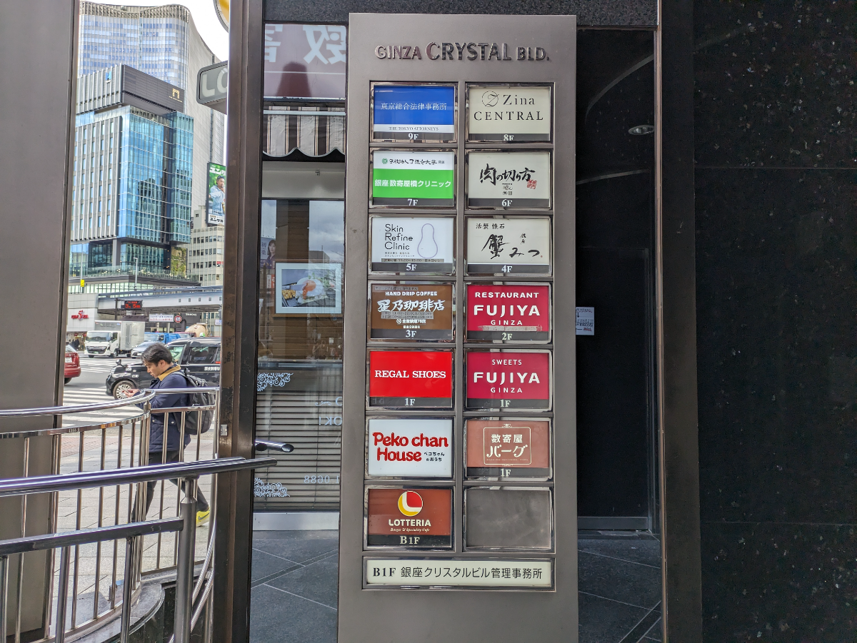 fresh/building/J00100380375_12