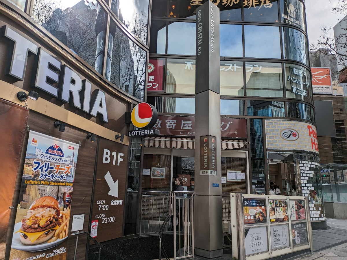 fresh/building/J00100380375_7