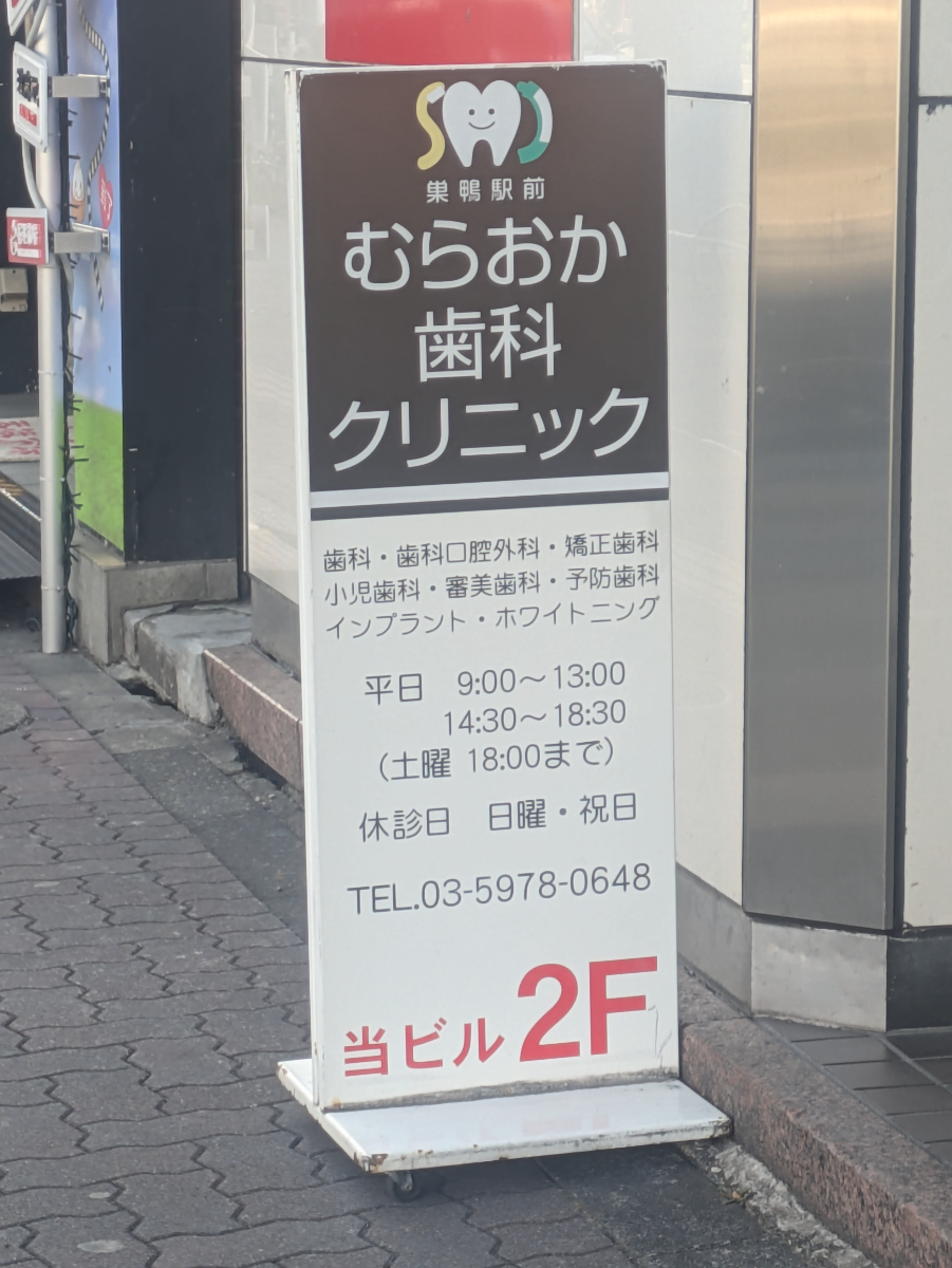 fresh/building/J00100380376_10