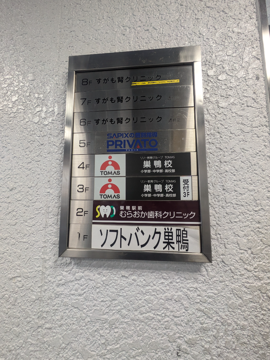 fresh/building/J00100380376_67