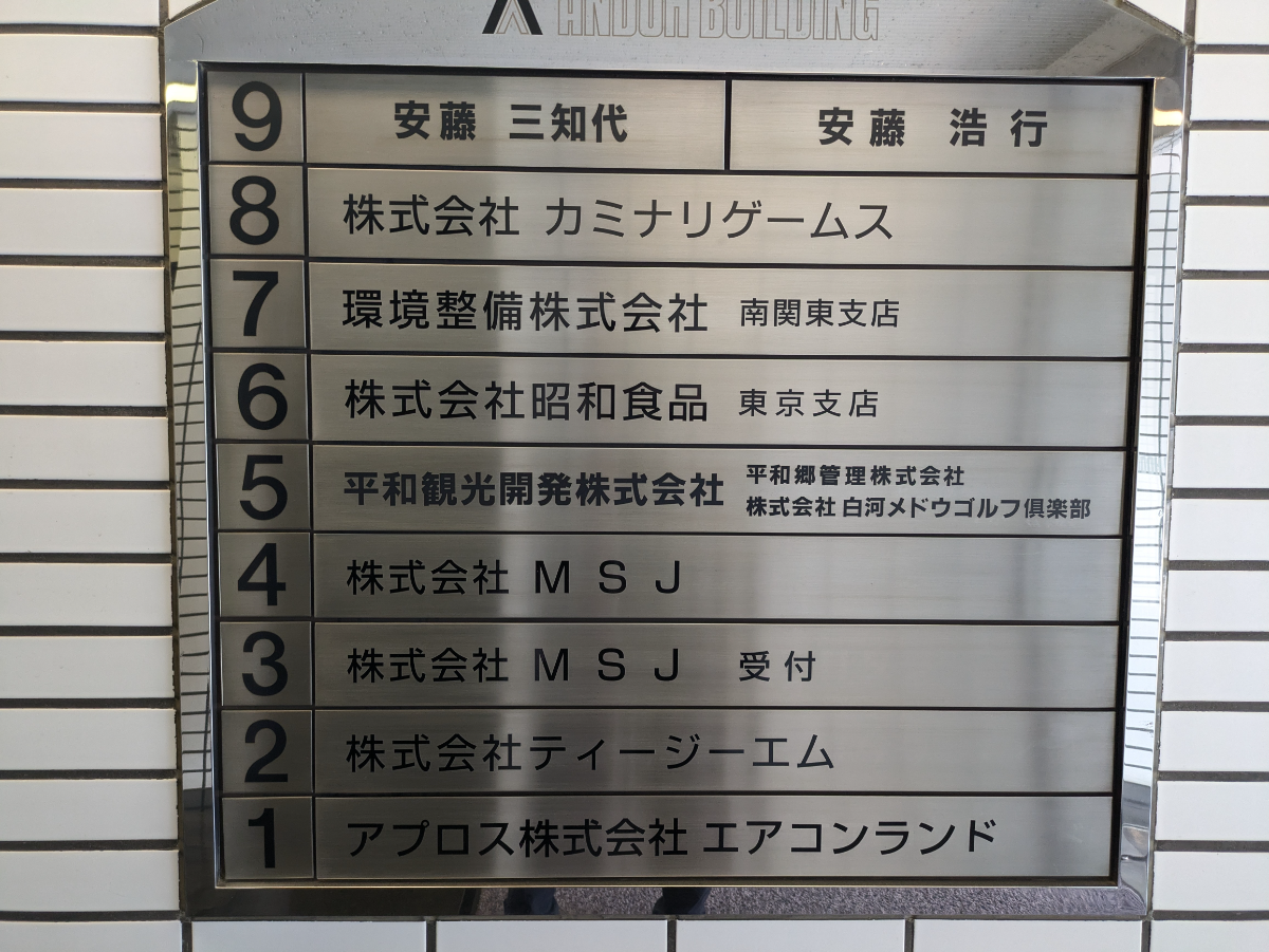 fresh/building/J00100380381_67