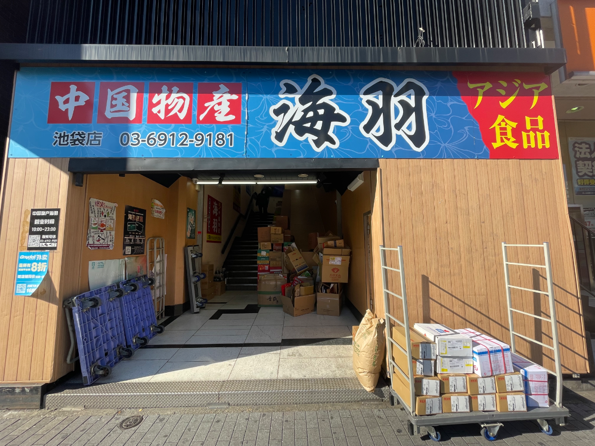 fresh/building/J00100380382_11