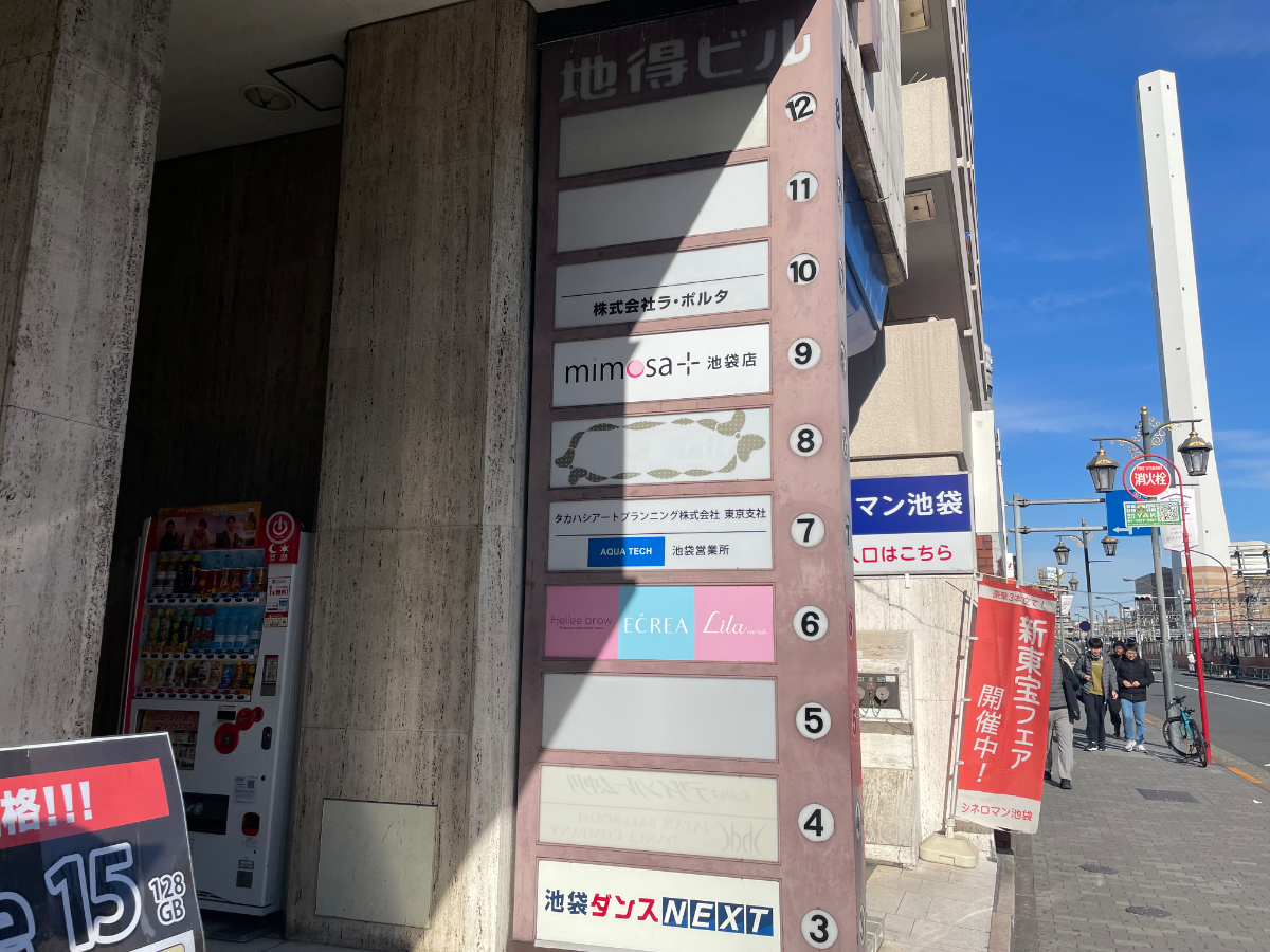 fresh/building/J00100380382_8