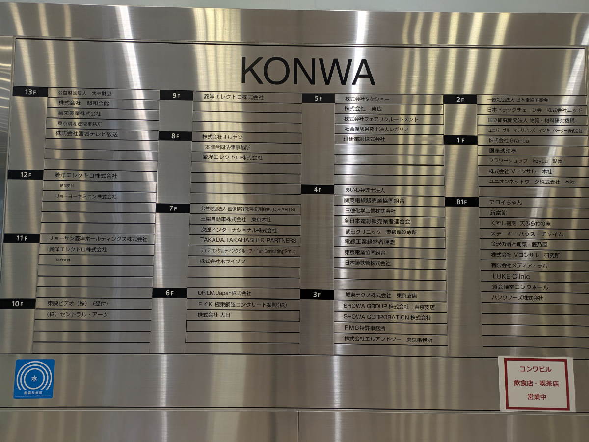 fresh/building/J00100380385_67