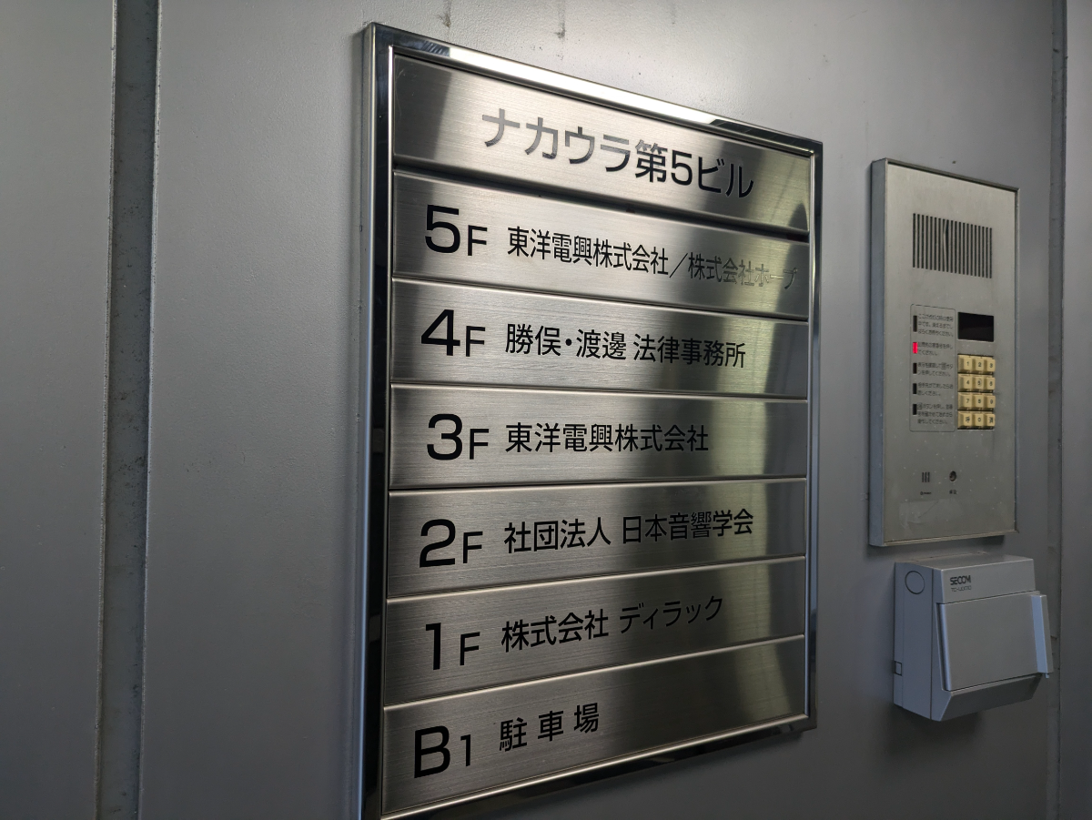 fresh/building/J00100380386_67