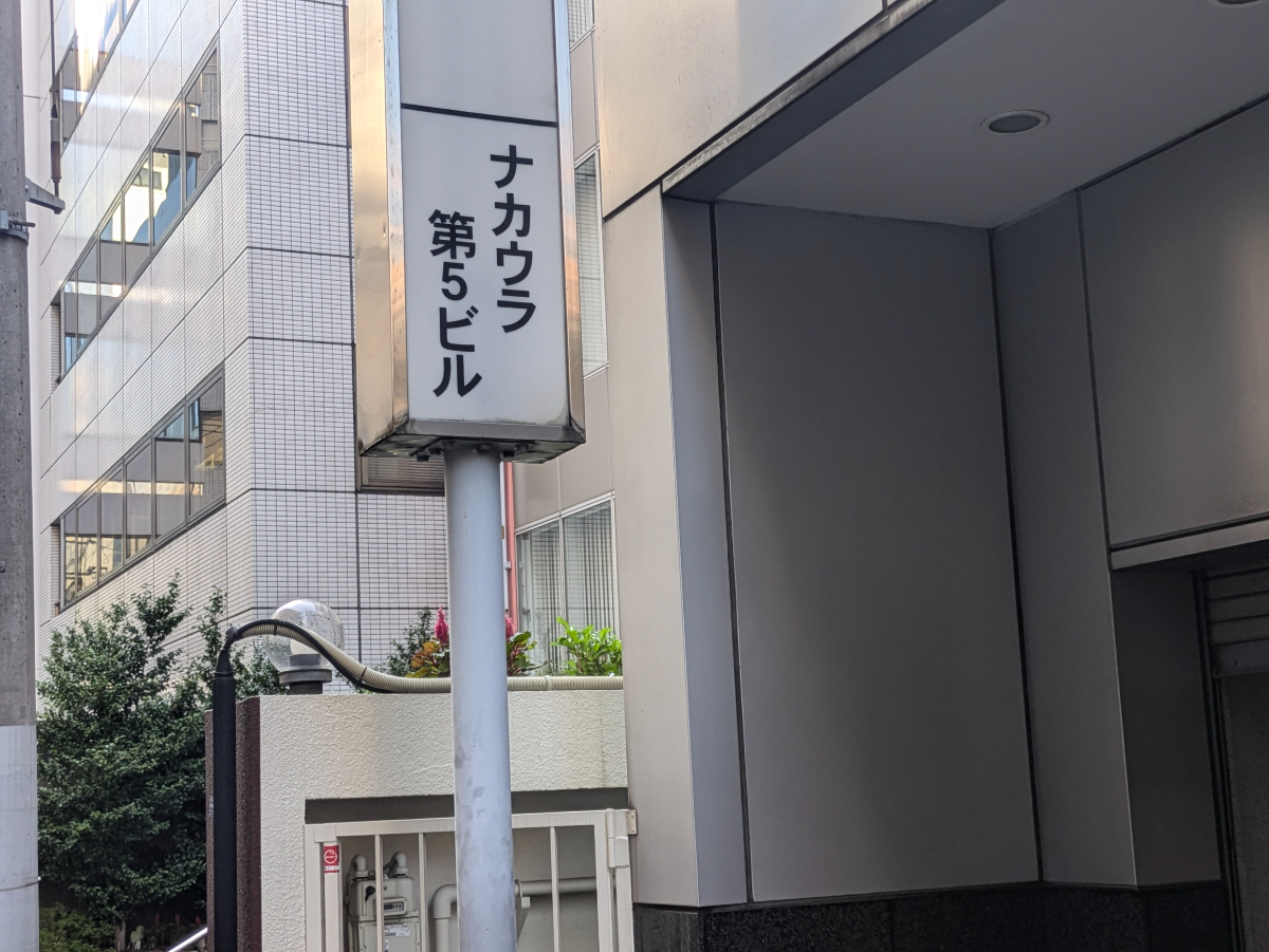 fresh/building/J00100380386_9
