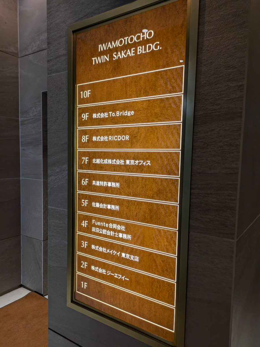 fresh/building/J00100380387_67