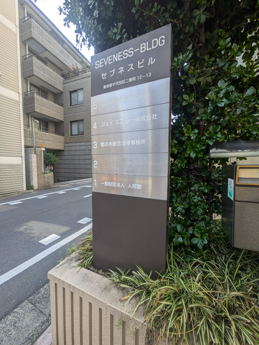 fresh/building/J00100380388_67